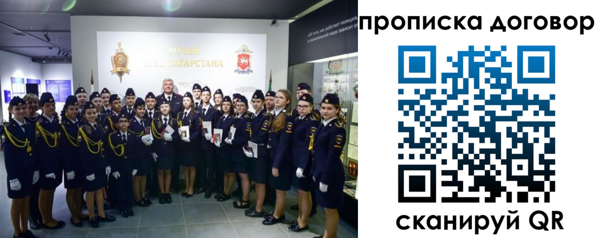 временная регистрация госуслуги в Богдановиче