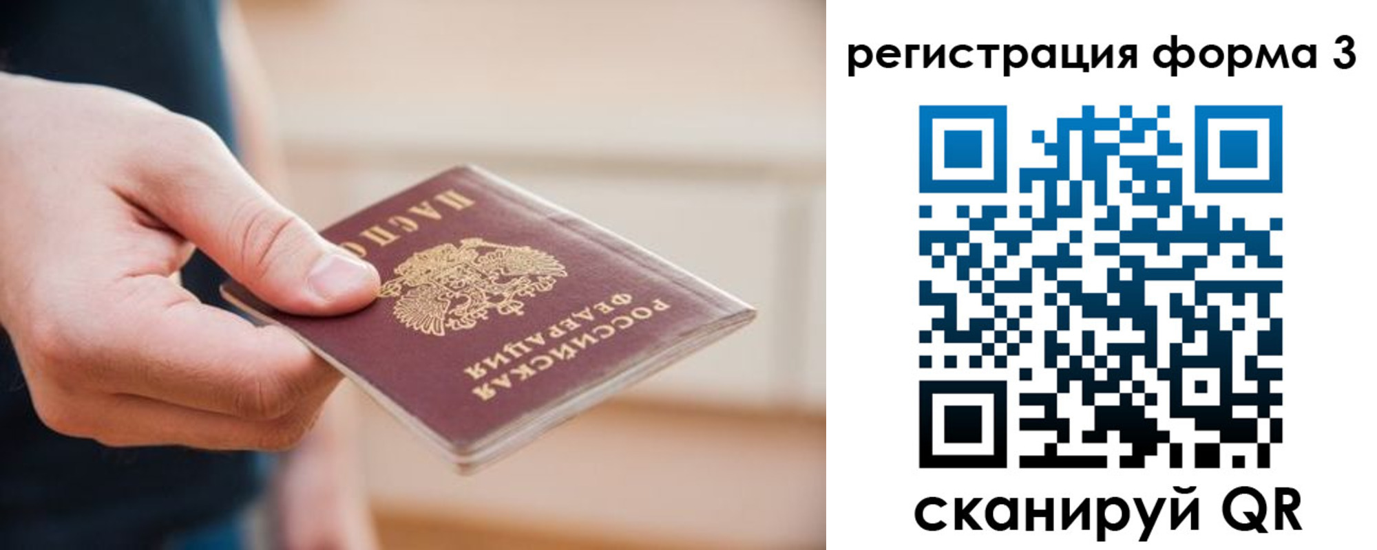 найти адрес прописки в Богдановиче